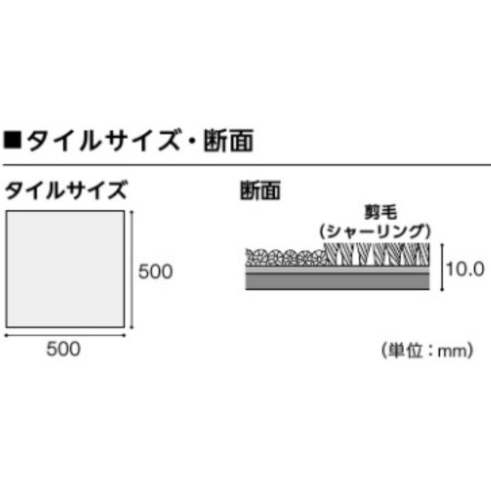 TZ03-542 カーペットタイル タピス ディストーション 10mm厚 12枚入