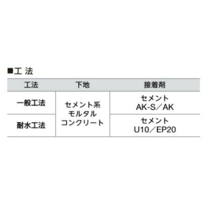 WOR-752 ビニル床タイル（ラミネート） ウッドライン ロッソ Oサイズ シンクロチョークドオーク 14枚入
