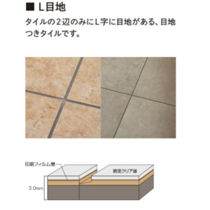 MMR-744 ビニル床タイル（ラミネート） マティル ロッソ Mサイズ テラコッタ 18枚入