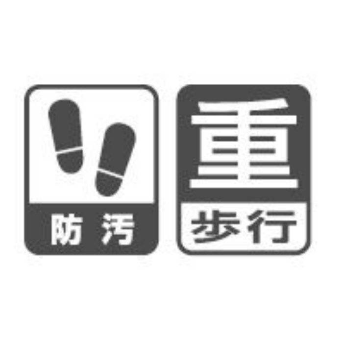 MTR-749 ビニル床タイル（ラミネート） マティル ロッソ Tサイズ ヴィンテージメタル 8枚入