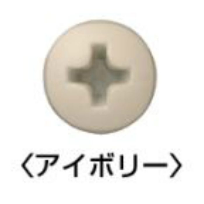PJ13アイボリー ジャックポイント ナベ カラー 三価ユニクロ 4×13 アイボリー 1000本入