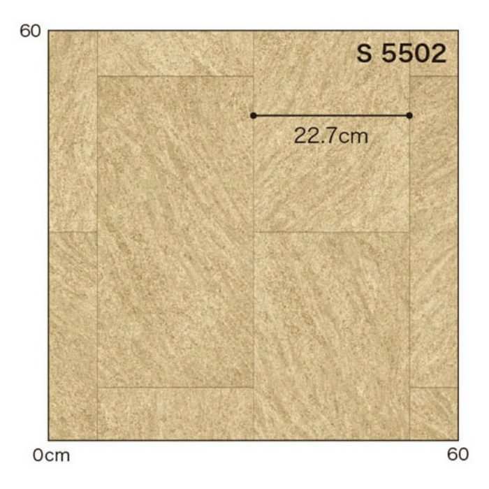 S5502 ポンリューム 住宅用クッションフロア 床暖＆土足対応フロア フロータイル 厚み2.3mm