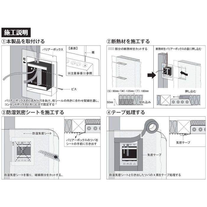 K-BARBS バリアーボックス（S） 210×134×40mm 100個入 日本住環境【アウンワークス通販】