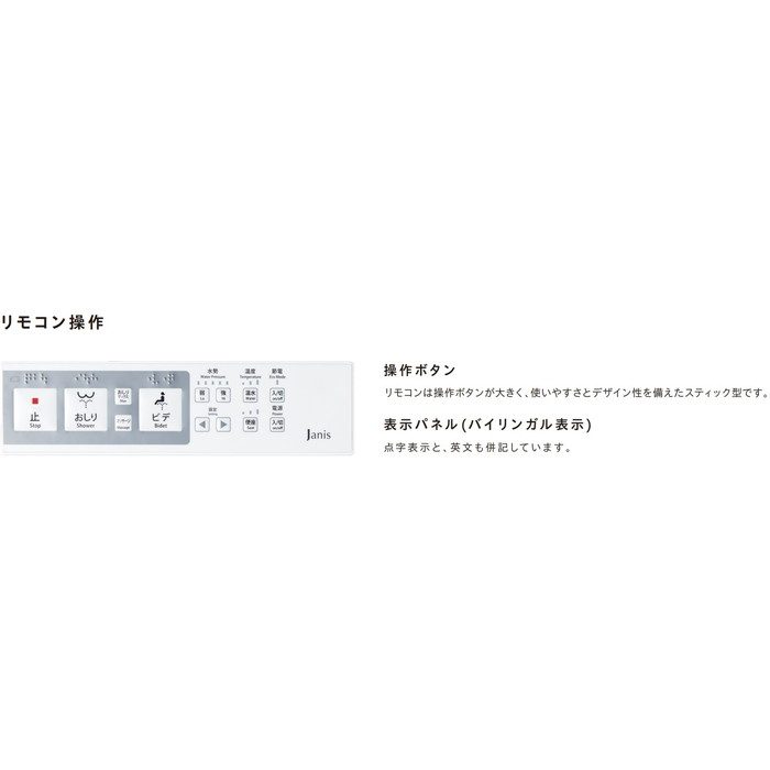JCS-320DRN/LR8 サワレット320 リモコン型温水便座脱 ピンク
