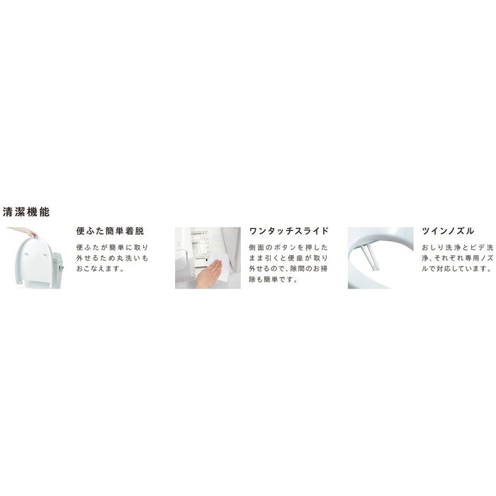 JCS-320DRN/LR8 サワレット320 リモコン型温水便座脱 ピンク