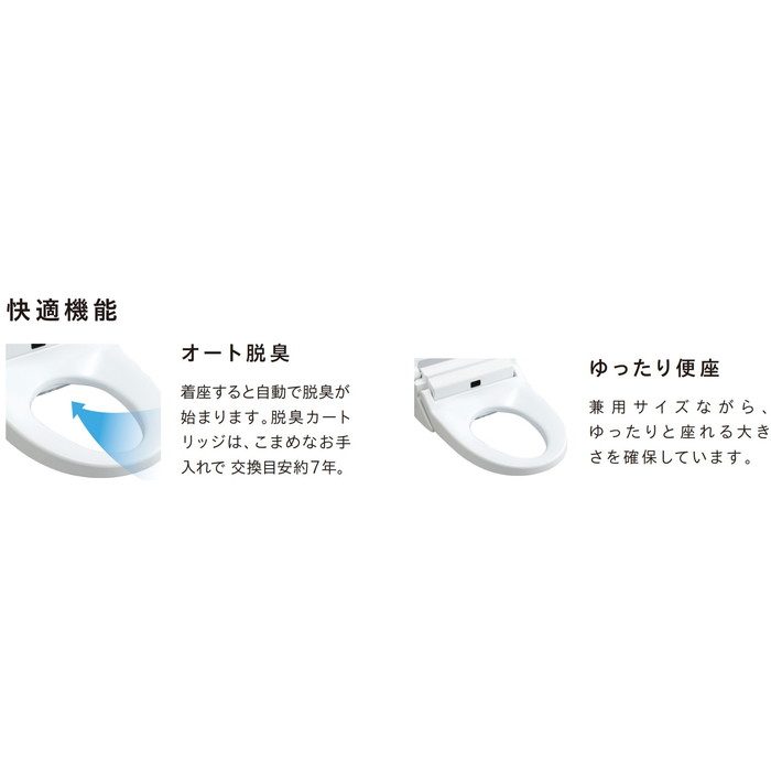 JCS-320DRN/LR8 サワレット320 リモコン型温水便座脱 ピンク