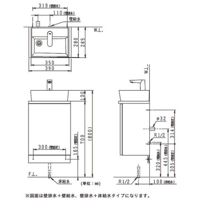 LTCR391C1EG A-PF BW1 Teara-w（テアラ・ダブル） マルチユース手洗器セット（壁排水・壁給水） 天板カラー：ストーングレー