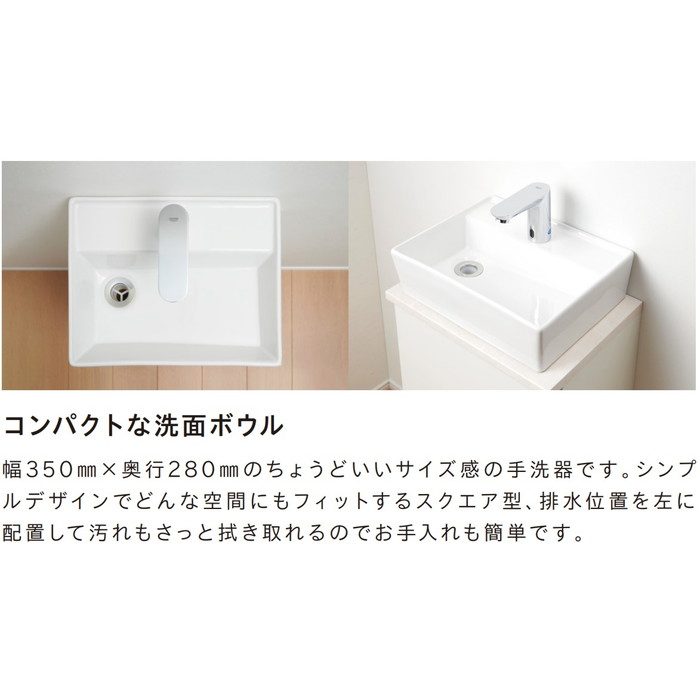 LTCR391C1EG A-PF BW1 Teara-w（テアラ・ダブル） マルチユース手洗器セット（壁排水・壁給水） 天板カラー：ストーングレー
