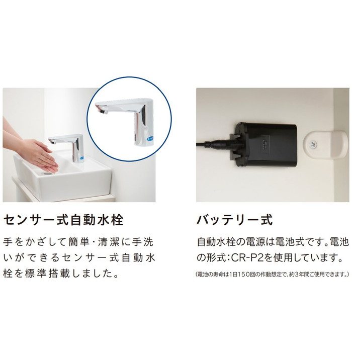 LTCR391C1EG A-PF BW1 Teara-w（テアラ・ダブル） マルチユース手洗器セット（壁排水・壁給水） 天板カラー：ストーングレー