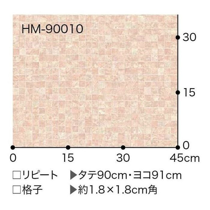 HM-90010 リフォームセレクション クッションフロア モザイク