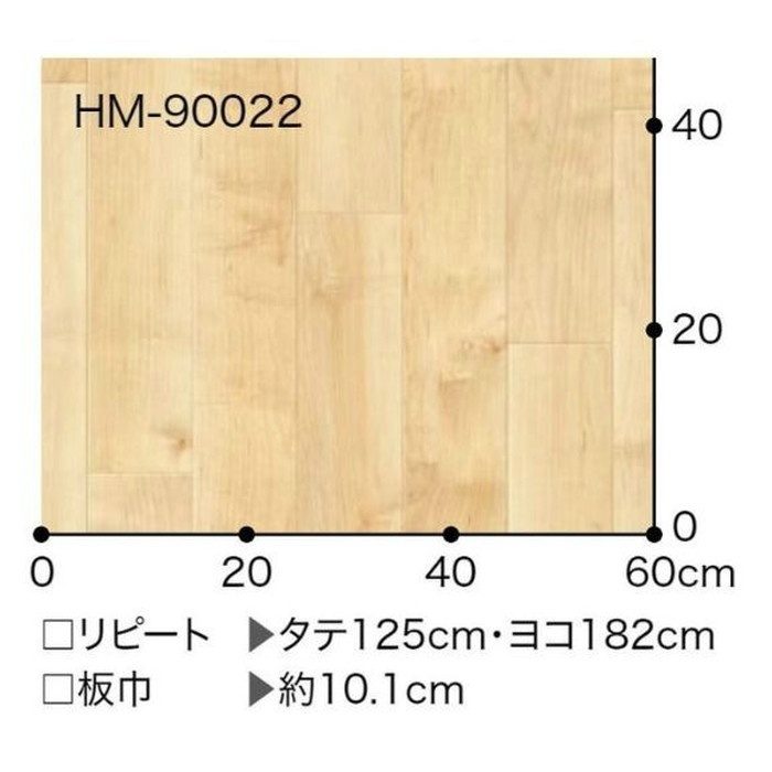 HM-90022 リフォームセレクション クッションフロア メイプル