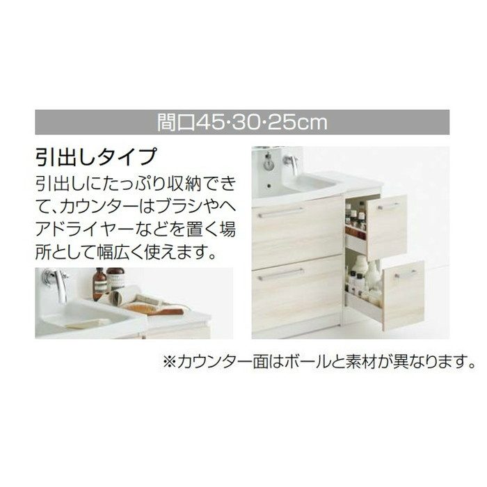 NFSC25HBHJTSS サイドキャビネット 洗面「ファンシオ」用 W250×H825 引出しタイプ スタンダード モノホワイト