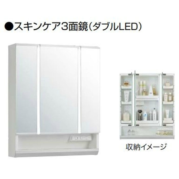 M-903NFNW ミラーキャビネット 洗面「ファンシオ」用 W900×H900 スキンケアミラー3面鏡 ダブルLED