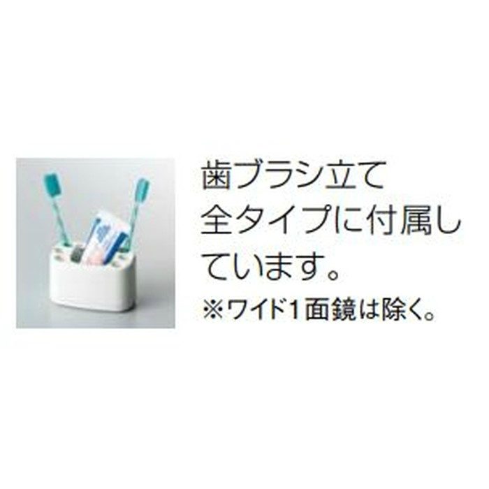 M-903NFNW ミラーキャビネット 洗面「ファンシオ」用 W900×H900 スキンケアミラー3面鏡 ダブルLED