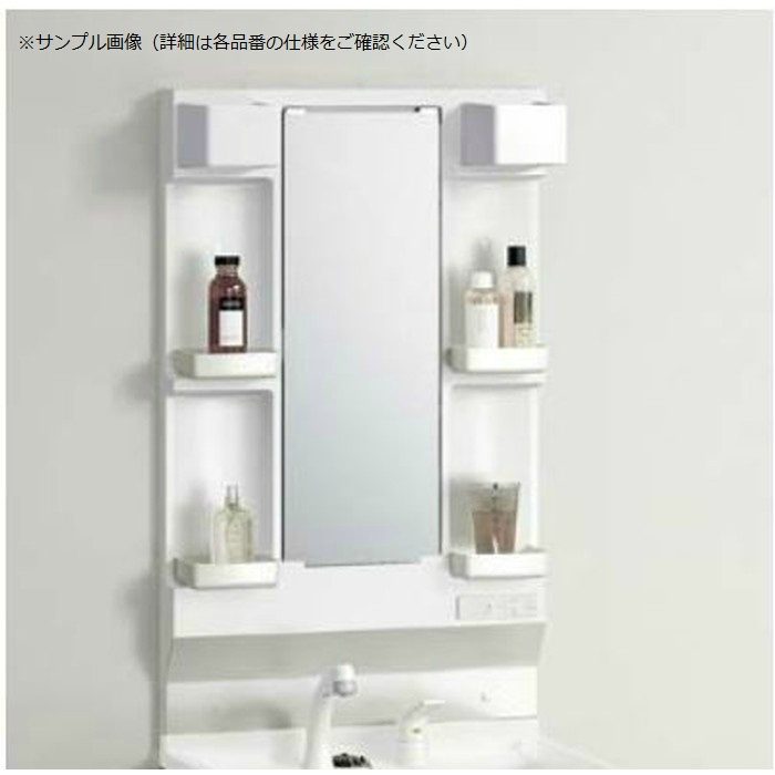 洗面台 化粧台 ミラーキャビネット w600 シャワー付き - ミラー/鏡