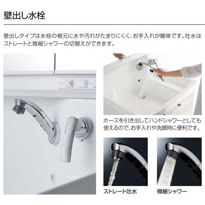 BNFL60TNTCWEQSBI 洗面化粧台 「ファンシオ」 W600×H1000 開きタイプ ハイグレード スムースミントグリーン