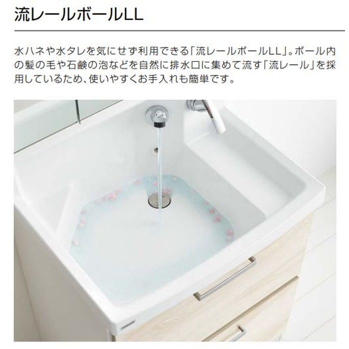 BNFH75FWTCWC3BSG 洗面化粧台 「ファンシオ」 W750×H1050 オールスライドタイプ ハイグレード ブラウンチェリー