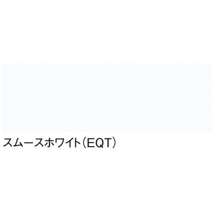 NFWH75EQT ウォールキャビネット 洗面「ファンシオ」用 W750×H400 ハイグレード スムースホワイト