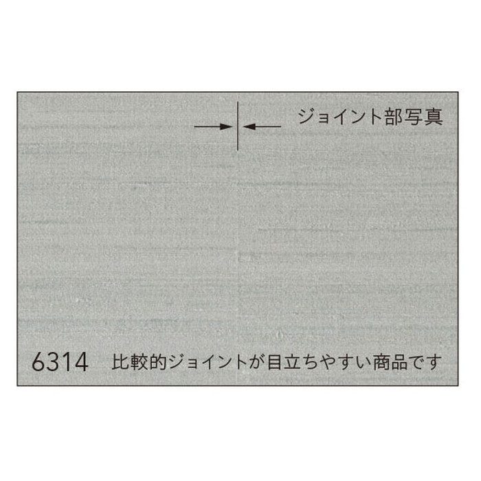 BA6314 ビッグエース ミディアム 巾92.5cm
