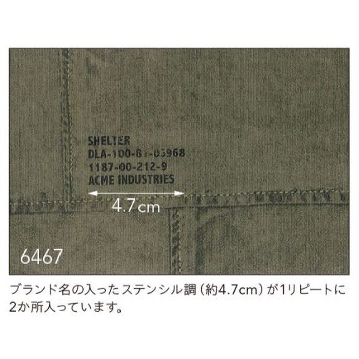 BA6467 ビッグエース ACME Furniture 巾93cm