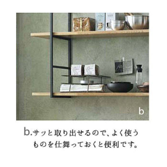 KB-001 キッチン上プラン 棚（樹種：オーク カラー：クリア塗装） 金物（カラー：ブラック色）