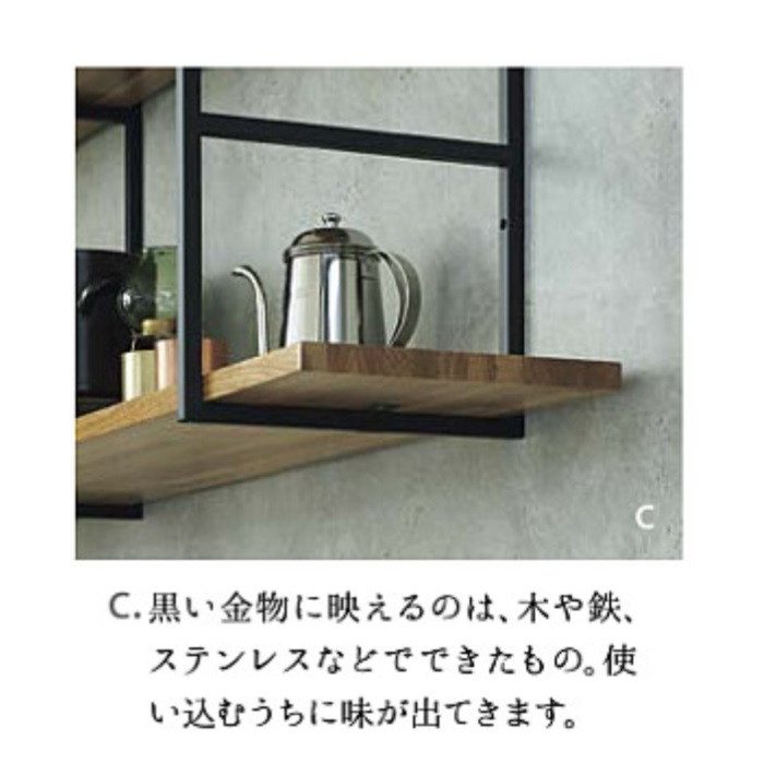 KB-001 キッチン上プラン 棚（樹種：オーク カラー：クリア塗装） 金物（カラー：ブラック色）