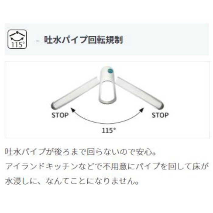 K87121E2TJV-13 シングルワンホールスプレー 混合栓 COULE