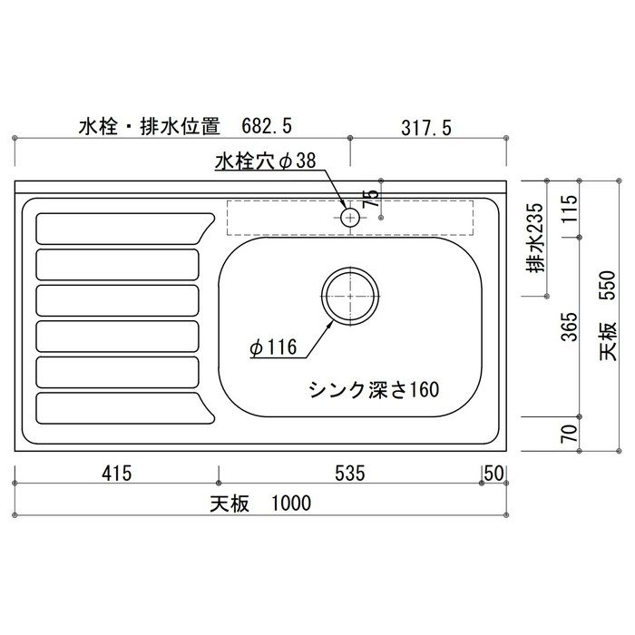 CFⅡ-100RD コンフィⅡシリーズ コンポーネントキッチン 流し台 右水槽