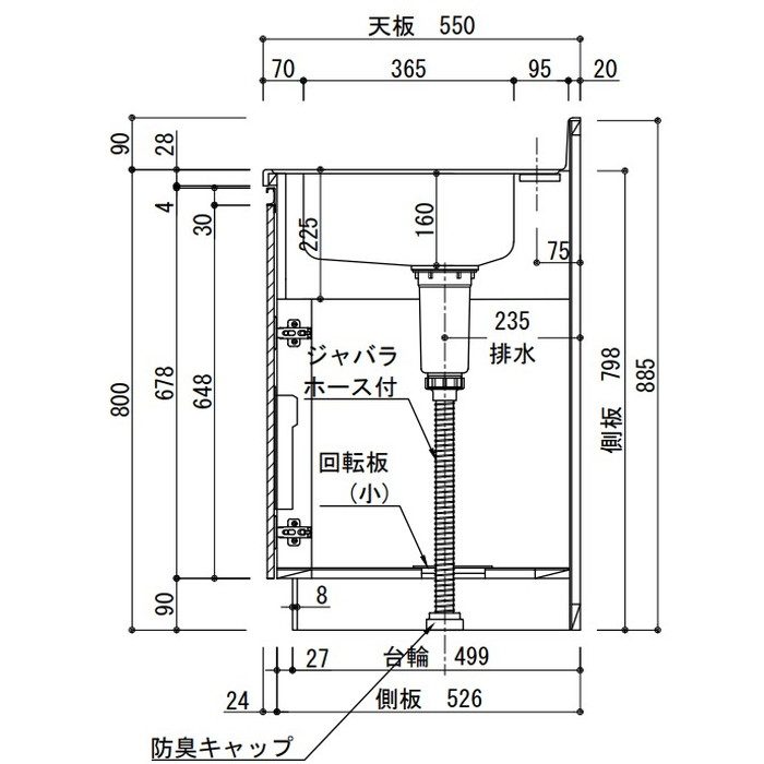CFⅡ-100RD コンフィⅡシリーズ コンポーネントキッチン 流し台 右水槽