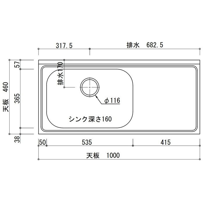 CYⅡ-100LG コンフィⅡシリーズ コンポーネントキッチン 流し台 左水槽 パステルグリーン ※関東外配送料別途