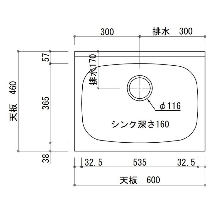 CYⅡ-60SD コンフィⅡシリーズ コンポーネントキッチン 全槽流し台