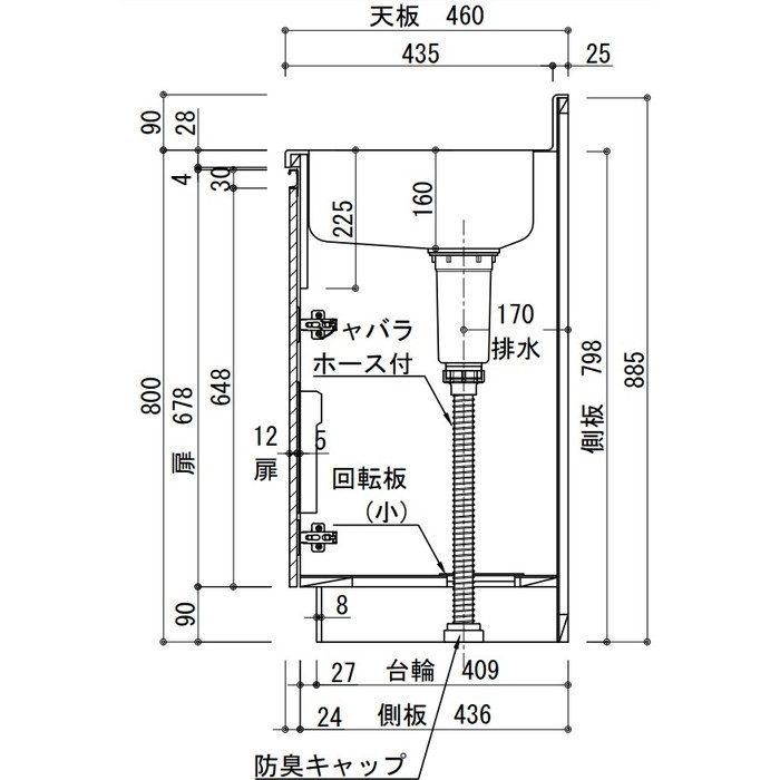 CYⅡ-60SD コンフィⅡシリーズ コンポーネントキッチン 全槽流し台
