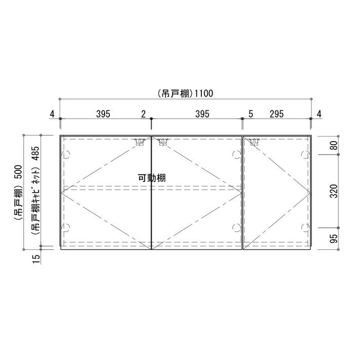 CMⅡ-110HW コンフィⅡシリーズ コンポーネントキッチン 吊戸棚 ホワイト ※関東外配送料別途