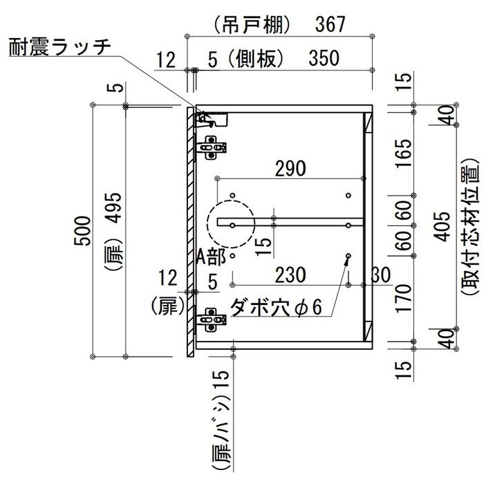 CMⅡ-110HW コンフィⅡシリーズ コンポーネントキッチン 吊戸棚 ホワイト ※関東外配送料別途