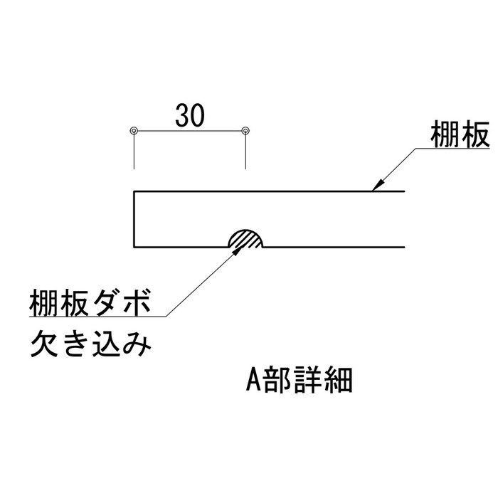CMⅡ-110HW コンフィⅡシリーズ コンポーネントキッチン 吊戸棚 ホワイト ※関東外配送料別途