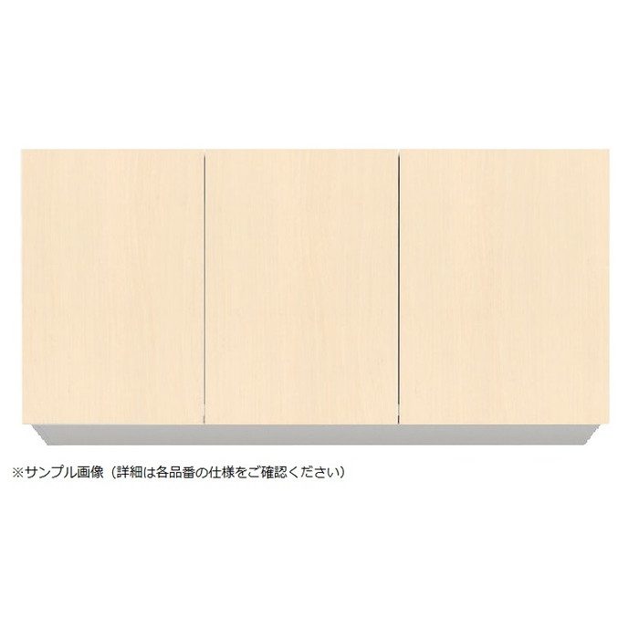 CMⅡ-105HN コンフィⅡシリーズ コンポーネントキッチン 吊戸棚 ナチュラルウッド ※関東外配送料別途