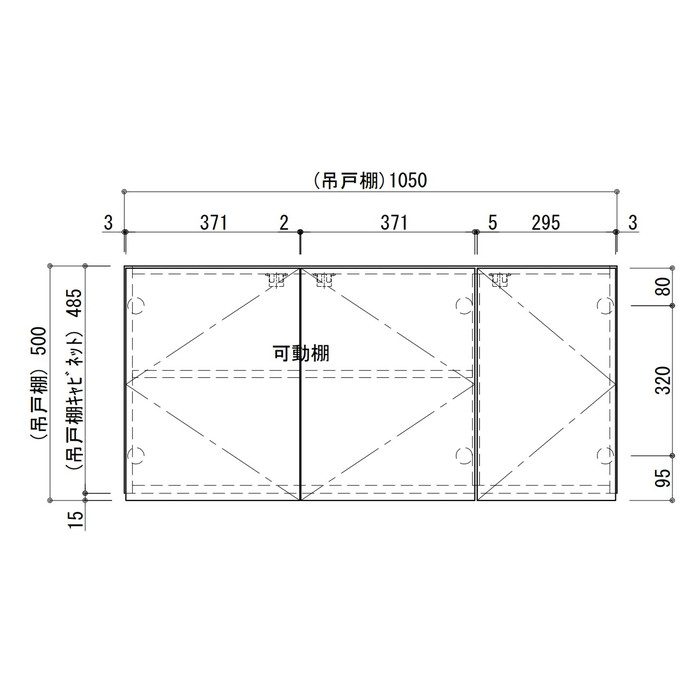 CMⅡ-105HN コンフィⅡシリーズ コンポーネントキッチン 吊戸棚 ナチュラルウッド ※関東外配送料別途