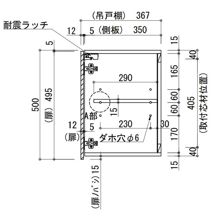 CMⅡ-105HN コンフィⅡシリーズ コンポーネントキッチン 吊戸棚 ナチュラルウッド ※関東外配送料別途