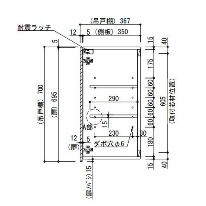CMⅡ-90HMN コンフィⅡシリーズ コンポーネントキッチン 吊戸棚 ナチュラルウッド ※関東外配送料別途
