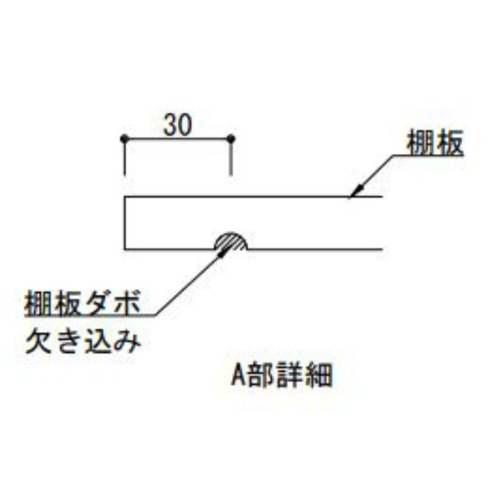 CMⅡ-90HMN コンフィⅡシリーズ コンポーネントキッチン 吊戸棚 ナチュラルウッド ※関東外配送料別途
