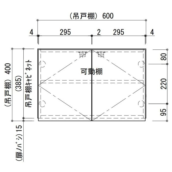 イースタン工業 多目的吊り戸棚 TCMⅡ-60 D奥行39cm 間口60cm 【公式通販】