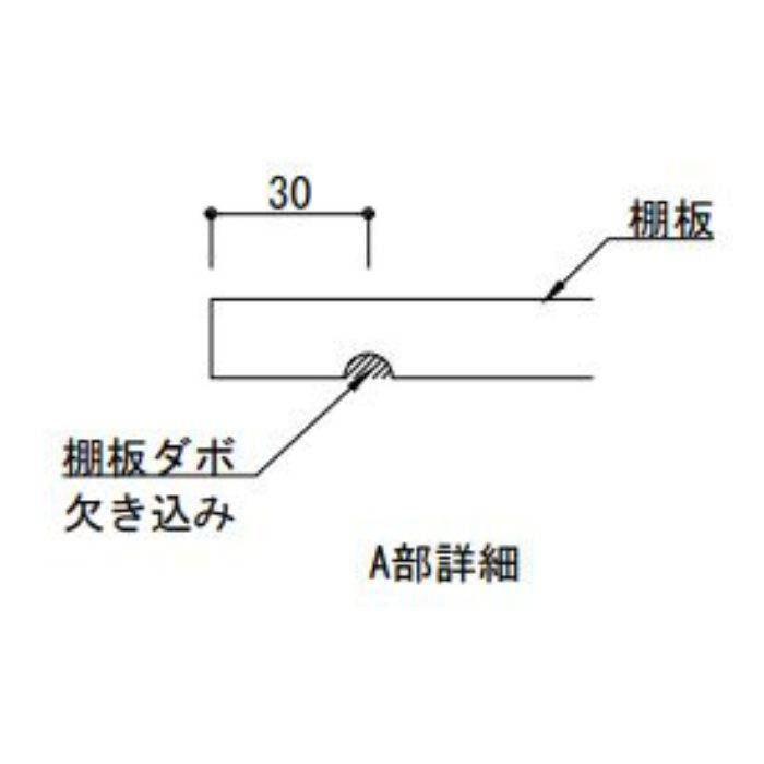 TCMⅡ-60DW コンフィⅡシリーズ コンポーネントキッチン 多目的吊戸棚