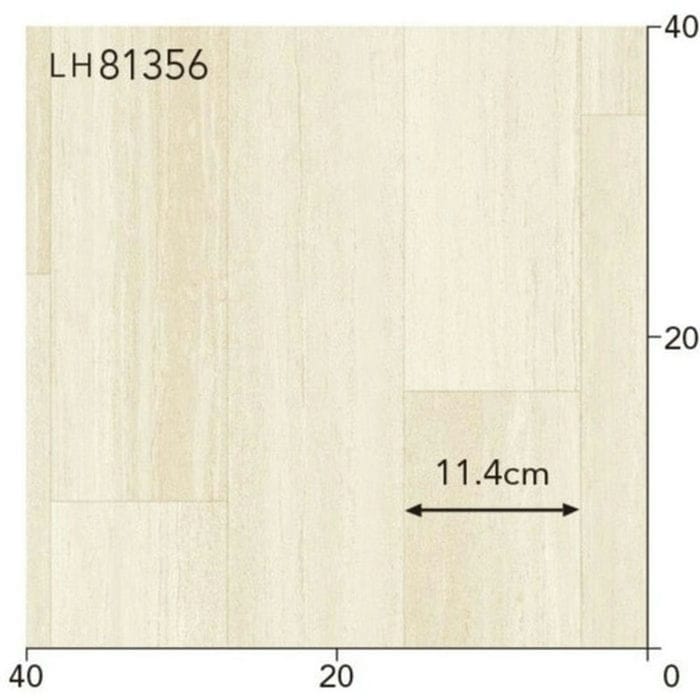 LH-81356 クッションフロア ストーン セルベジャンテ 1.8mm厚×182cm巾