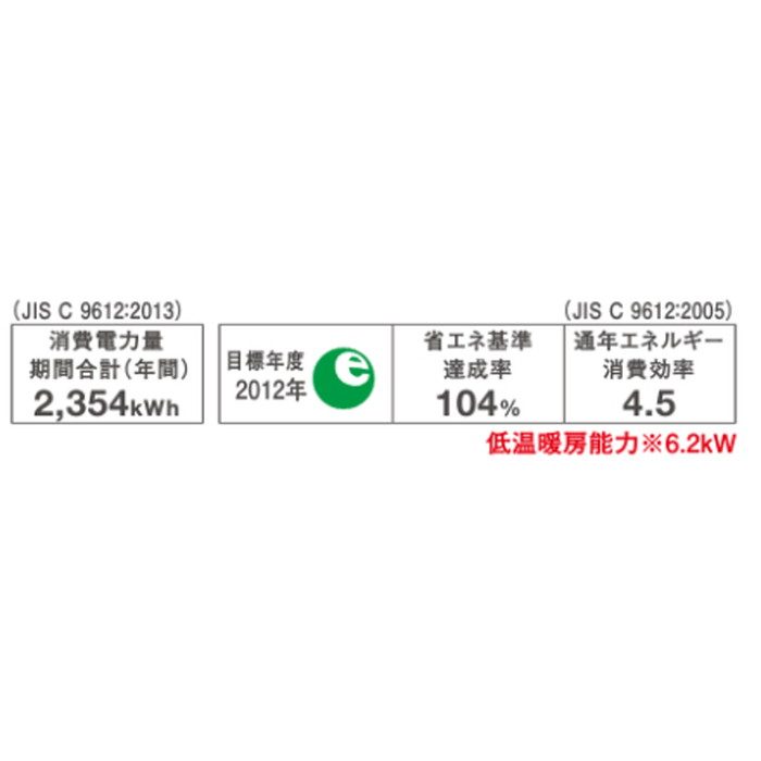 【廃番】S56ZVV-W ハウジングエアコン 室外機セット 床置形 Vシリーズ 標準 18畳程度 室外電源タイプ ホワイト