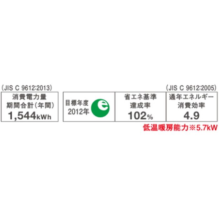 S40ZVRV-W ハウジングエアコン 室外機セット 床置形 VRシリーズ 加湿 14畳程度 室外電源タイプ ホワイト