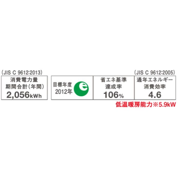S50ZVRV-W ハウジングエアコン 室外機セット 床置形 VRシリーズ 加湿 16畳程度 室外電源タイプ ホワイト