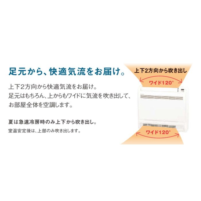 S50ZVRV-W ハウジングエアコン 室外機セット 床置形 VRシリーズ 加湿 16畳程度 室外電源タイプ ホワイト