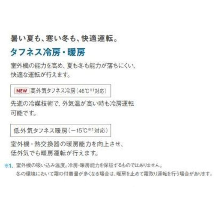 S40ZLV ハウジングエアコン アメニティビルトイン形 14畳程度 室外電源タイプ 室内機本体＋室外機（その他は別売）