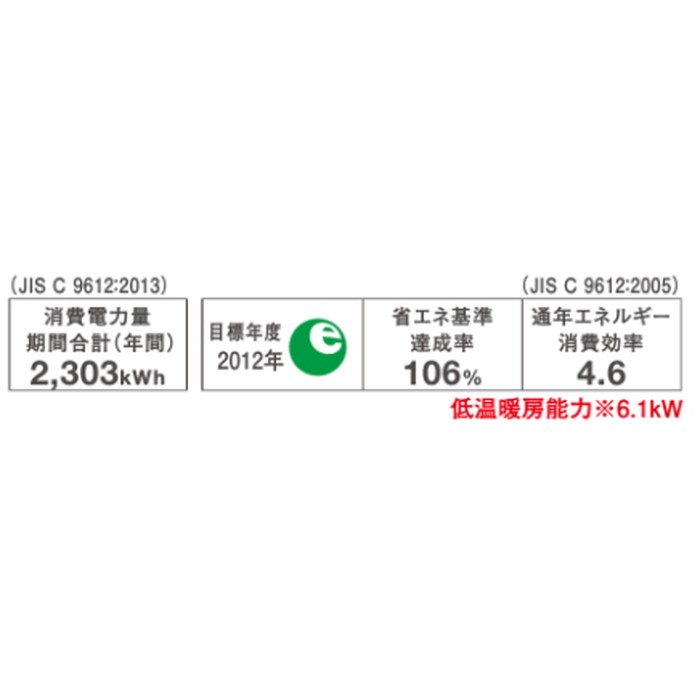 S56ZCRV+BC40J-T ハウジングエアコン 室外機セット 天井埋込カセット形 シングルフロータイプ CRシリーズ 加湿 18畳程度＋標準パネル ブラウン