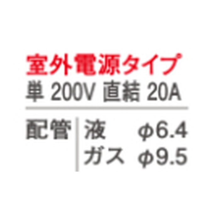 S28ZCV+BC40JF-W ハウジングエアコン 室外機セット 天井埋込カセット形 シングルフロータイプ Cシリーズ 標準 10畳程度＋フラットパネル（フィルターお掃除機能付） ホワイト